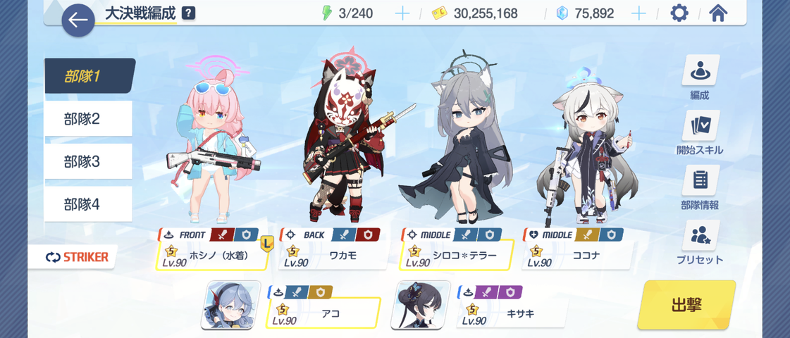 Screenshot_20250816-090204