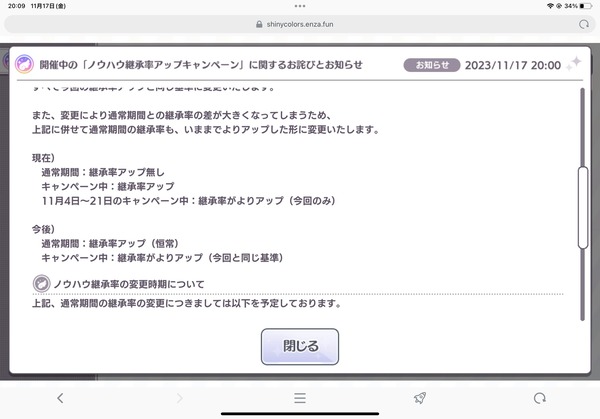 F_Ia9R-bMAAvu6q