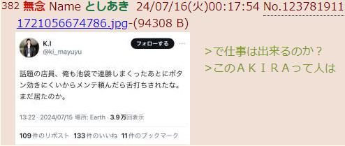 b5584332-8cbf-432c-af8d-cf9593d12a3f