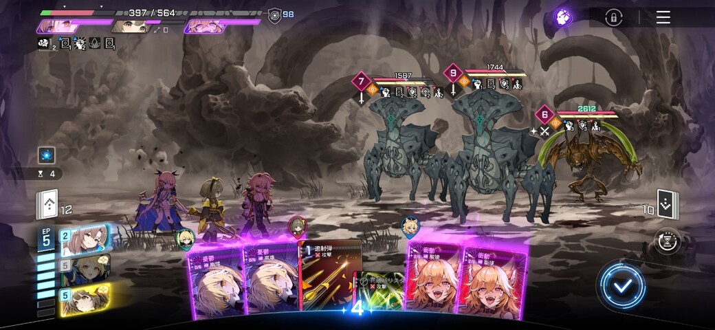 Screenshot_20260228_034312_Chaos Zero Nightmare