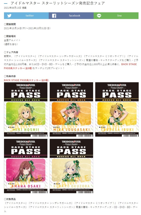 ダウンロード (4)