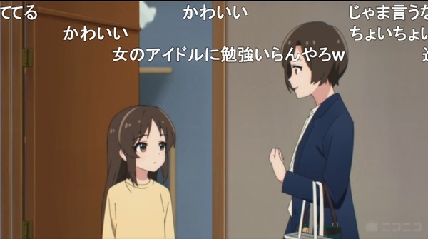 ダウンロード (6)