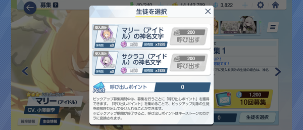 Screenshot_20241024-001458