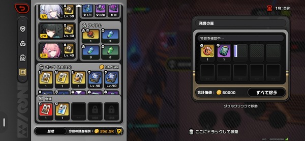 Screenshot_20261020_011930_Zenless Zone Zero