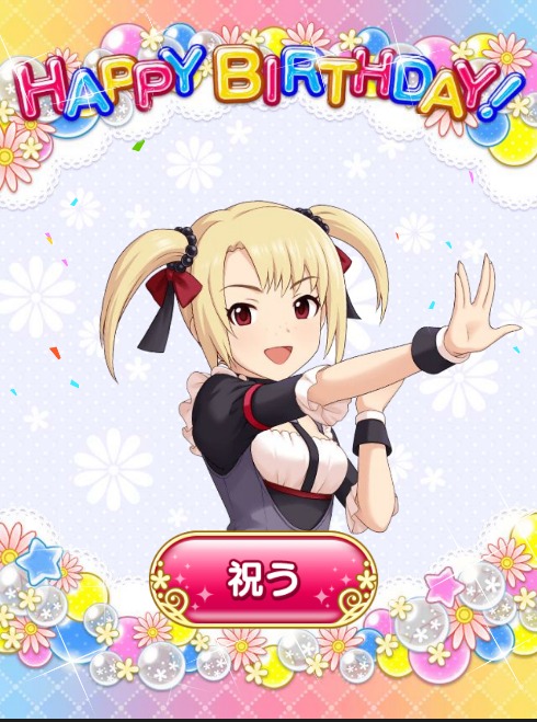 ダウンロード