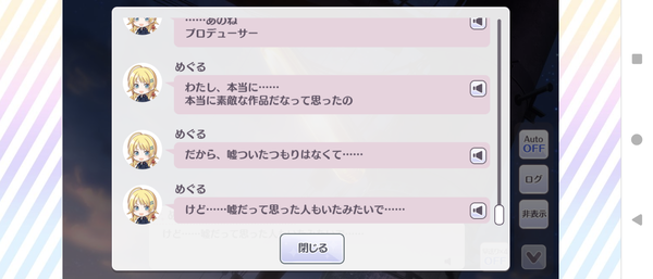 Screenshot_20240505-195220
