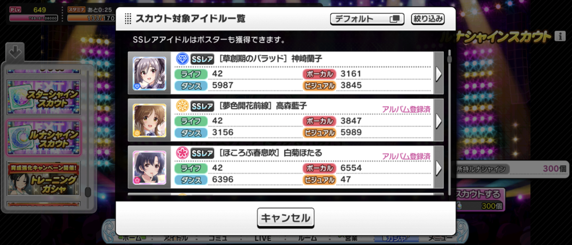 Screenshot_20250915-085534