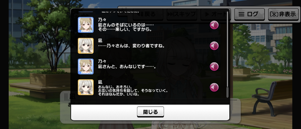 Screenshot_20230822-072522