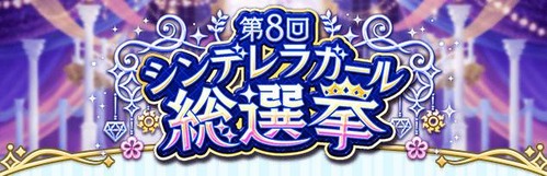 top_vote_01