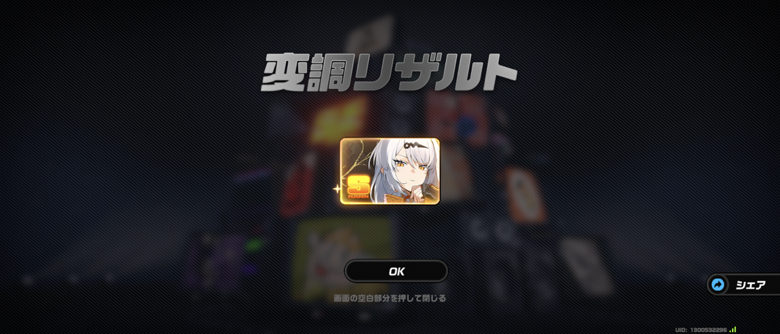 Screenshot_20250606-122822