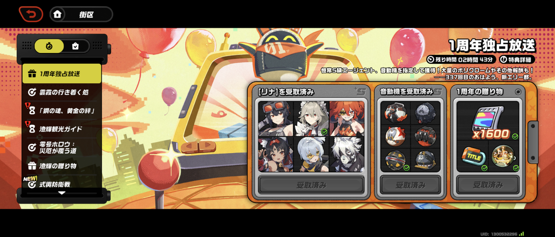 Screenshot_20250608-021603