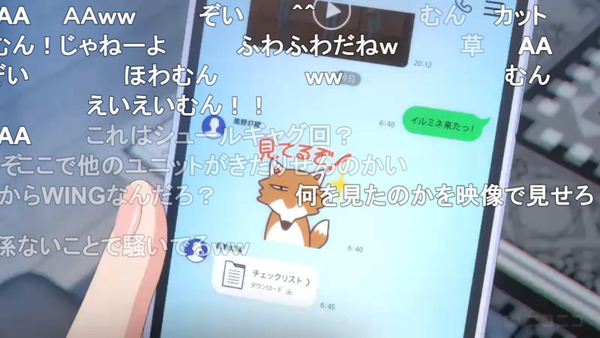 capture3318