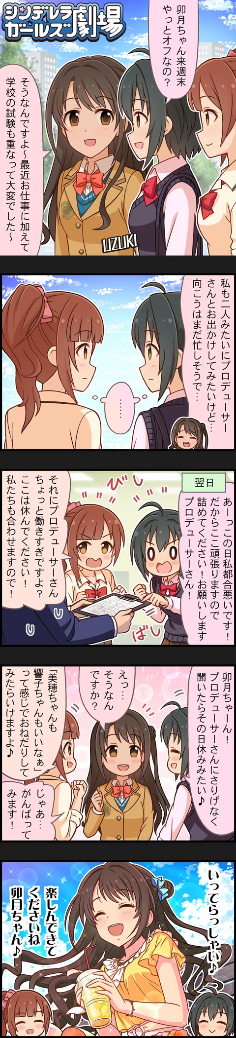 kaJkPy8