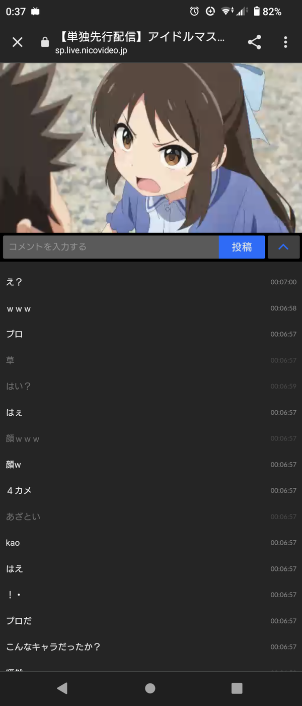 Screenshot_20230427-003709