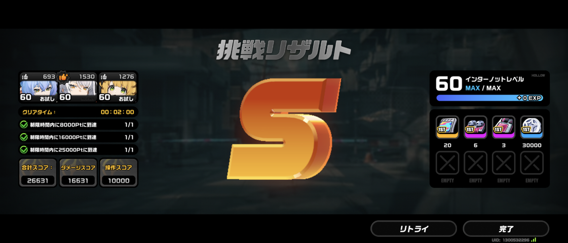 Screenshot_20251016-104300