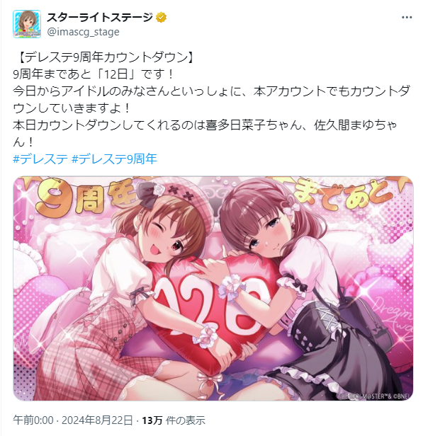 b472f2ce-1328-47ef-ab32-6048bbcc2b1a