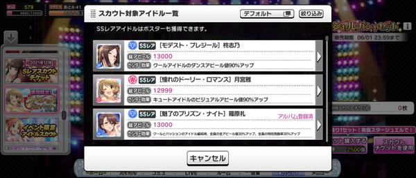 Screenshot_20230501-011219