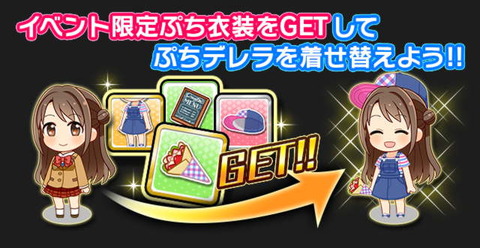 icon_event_tutorial_08