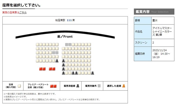 ダウンロード (1)