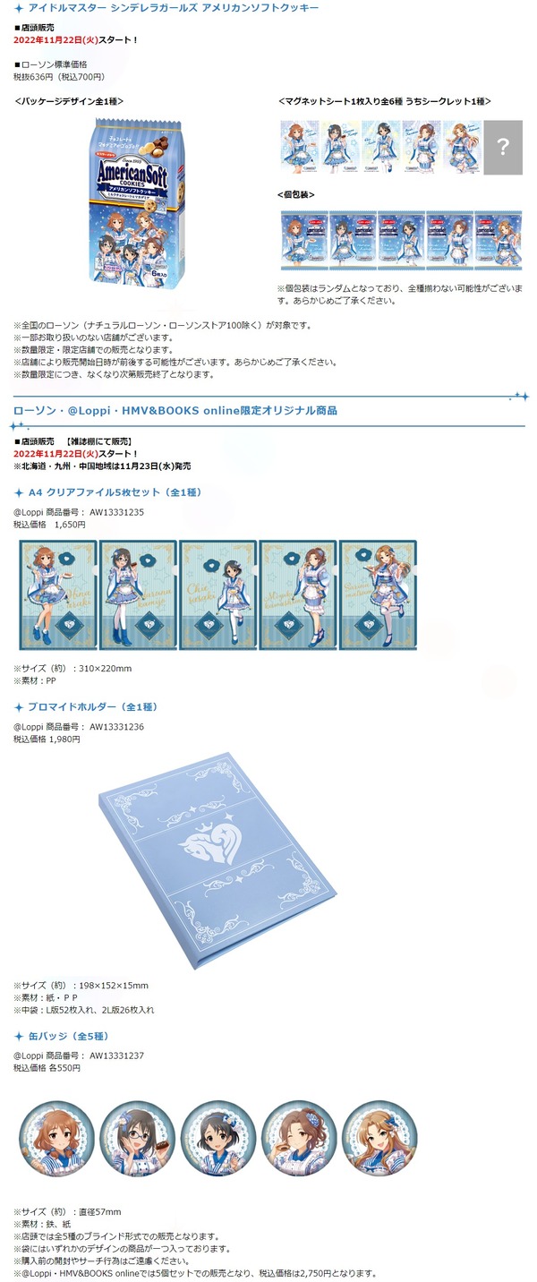 ダウンロード