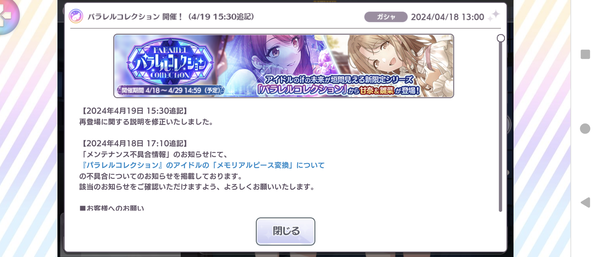 Screenshot_20240505-111316
