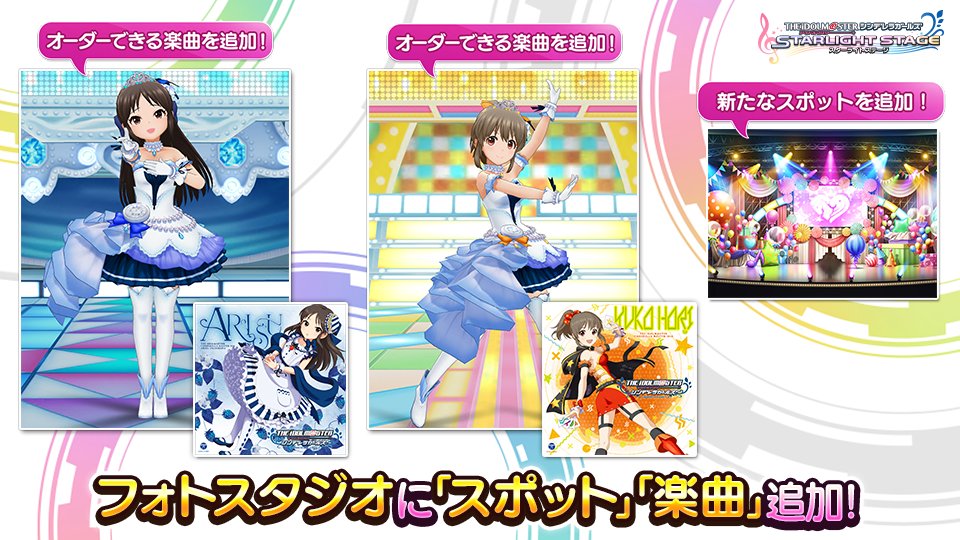 デレステ ユッコの曲フォトスタジオに来とるやん 本田未央ちゃん応援まとめ速報 デレステ ユッコの曲フォトスタジオに来とるやん 本田未央ちゃん応援まとめ速報