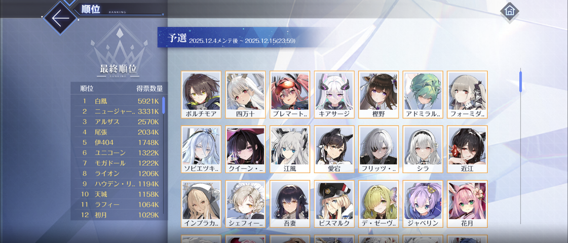 Screenshot_20251216-150158