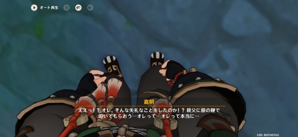 Screenshot_20260204_150640_Genshin Impact