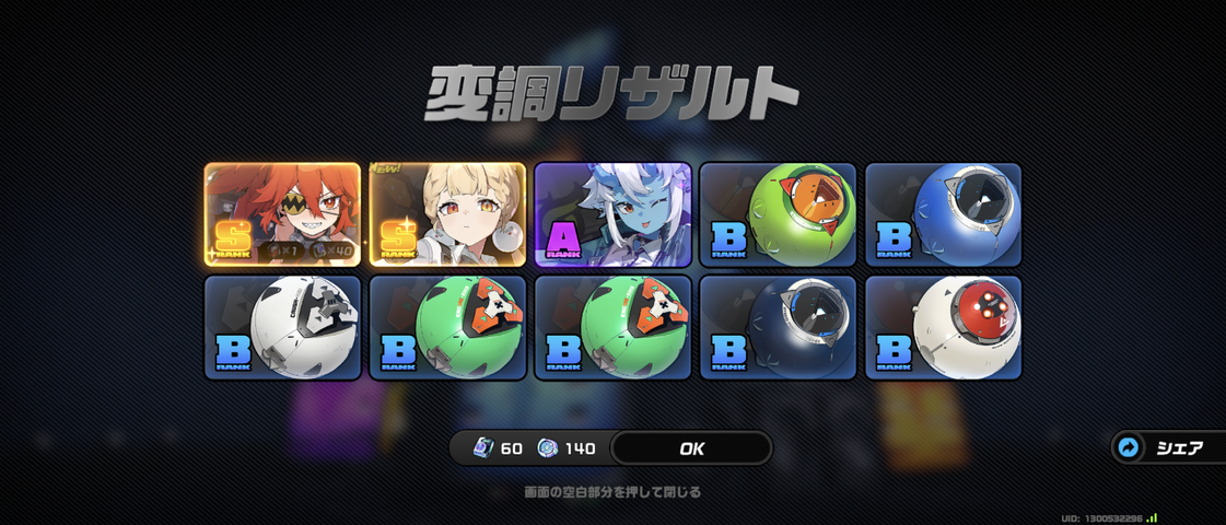 Screenshot_20250806-134825