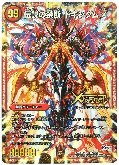 card100030667_1