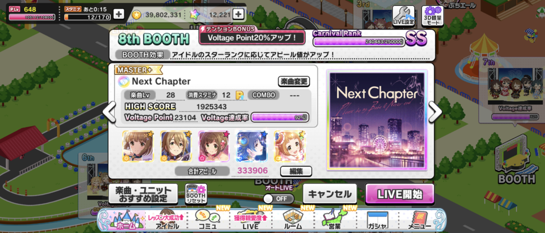 Screenshot_20250904-005529