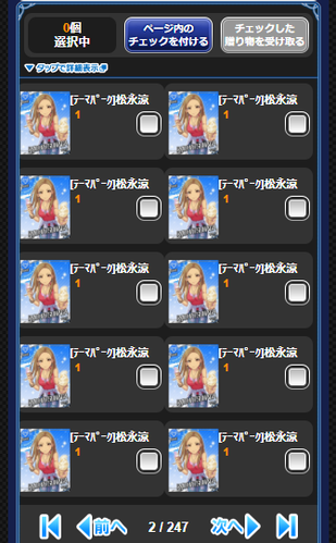 fsseffs
