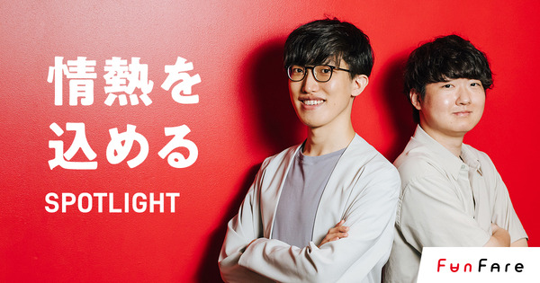 【悲報】学マスさん、最悪最低の状況を若手プロデューサー二人のせいにしてコミーノに助けを求めてしまう