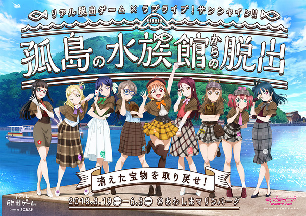 lls_scrap_visual_yoko_1010_re