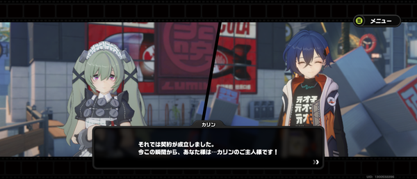 Screenshot_20240724-143217