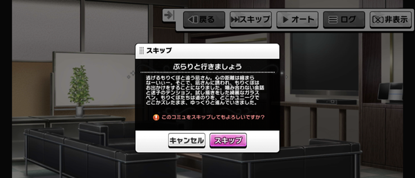 Screenshot_20230822-070537