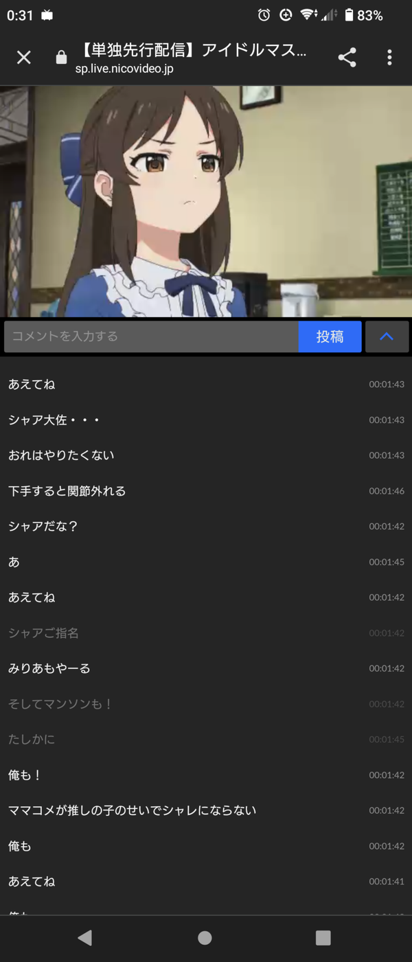 Screenshot_20230427-003153