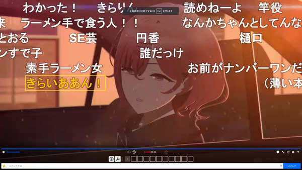 capture5119