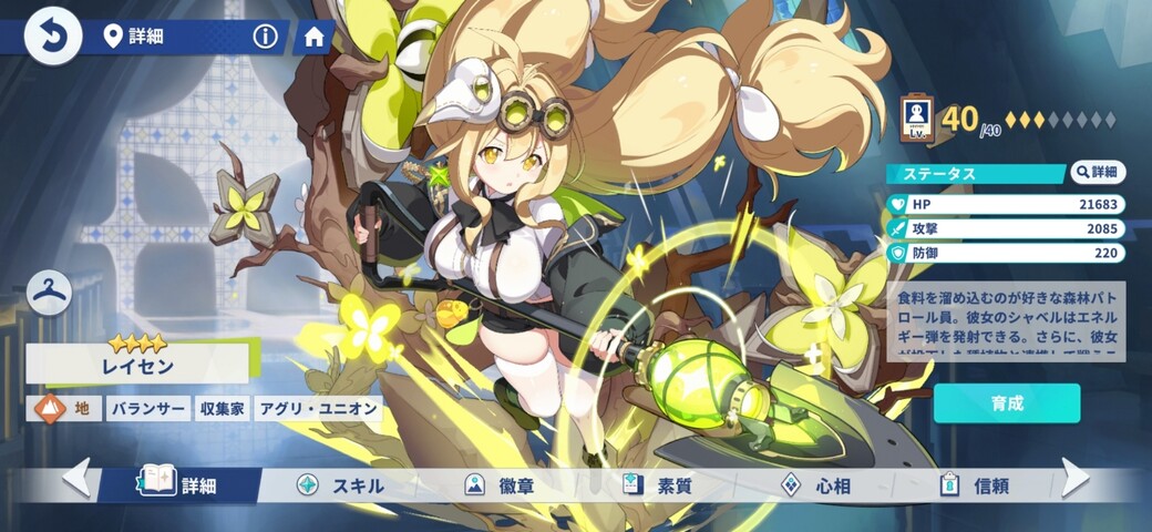 Screenshot_20251031_232105