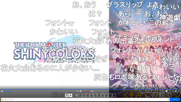 capture4117