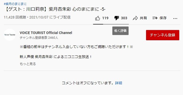 ダウンロード