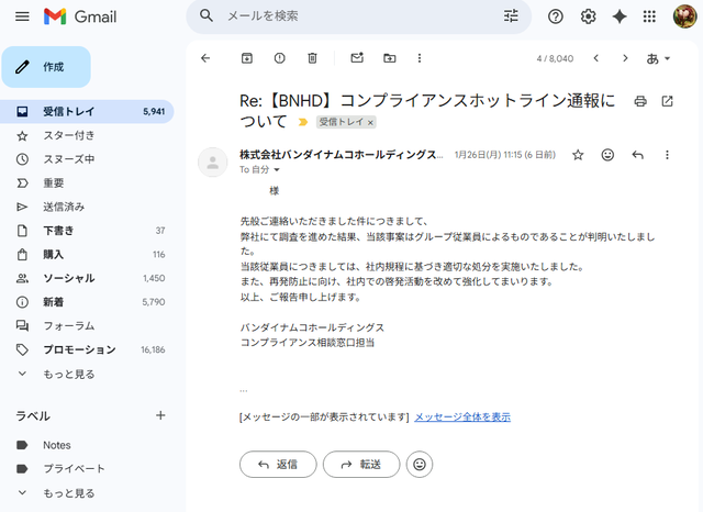 download