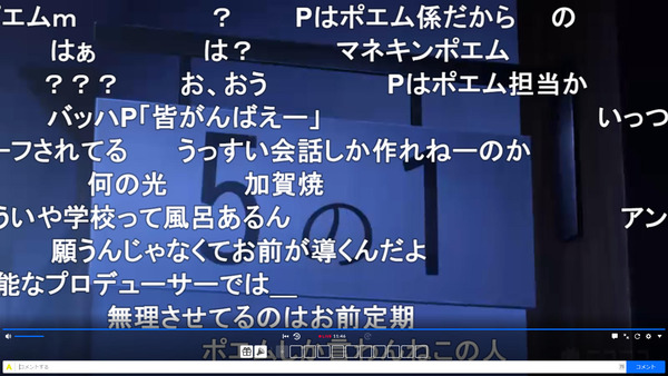 capture4305