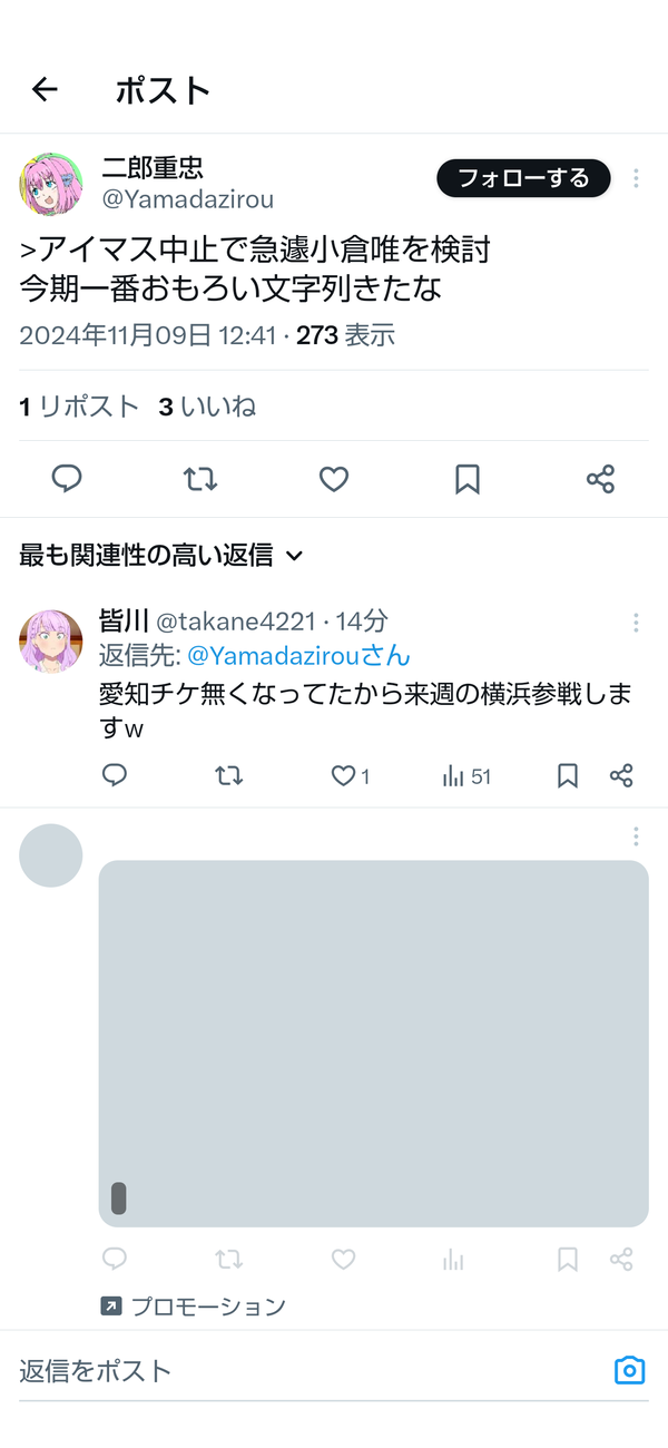 o5UNQYS