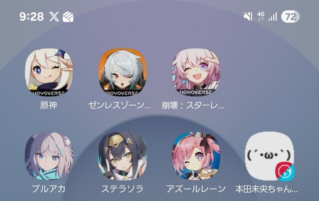 Screenshot_20251119_212817_One UI Home