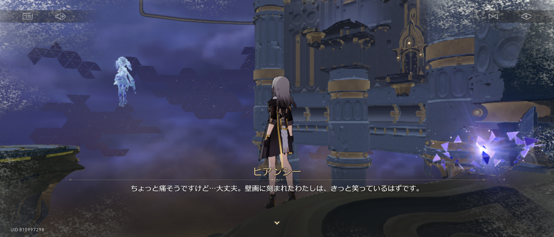 Screenshot_20250612-110657