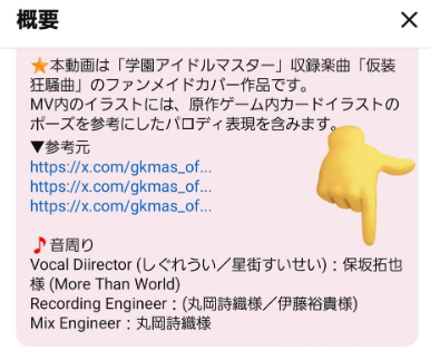 download