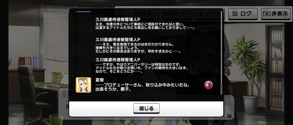 Screenshot_20230912-224535