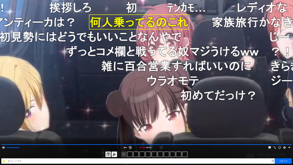 capture3710