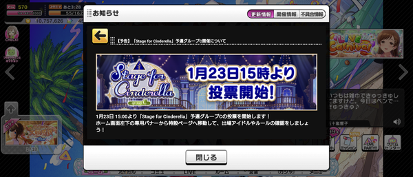 Screenshot_20230109-170847